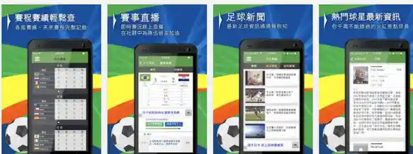 竞猜足球在线官方入口